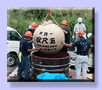sfera pirotecnica da 120 cm non made in Japan non consentita in Italia